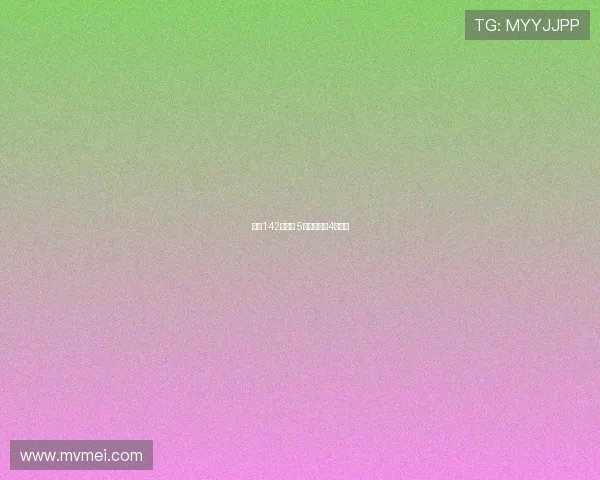 湖人142胜公牛 5人表现突出4人低迷 湖人142胜公牛 5人表现突出4人低迷