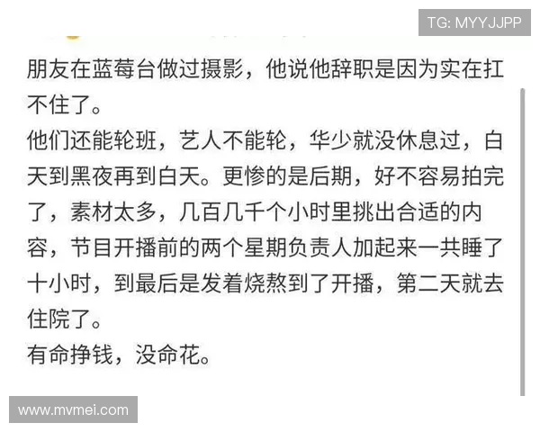 格拉维纳：辞职是正确决定 无悔此选择